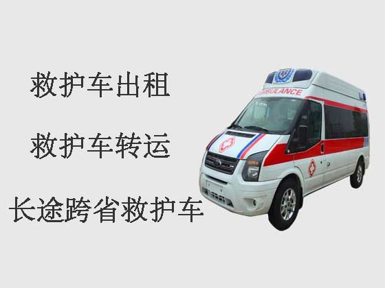 西安病人转院120救护车出租